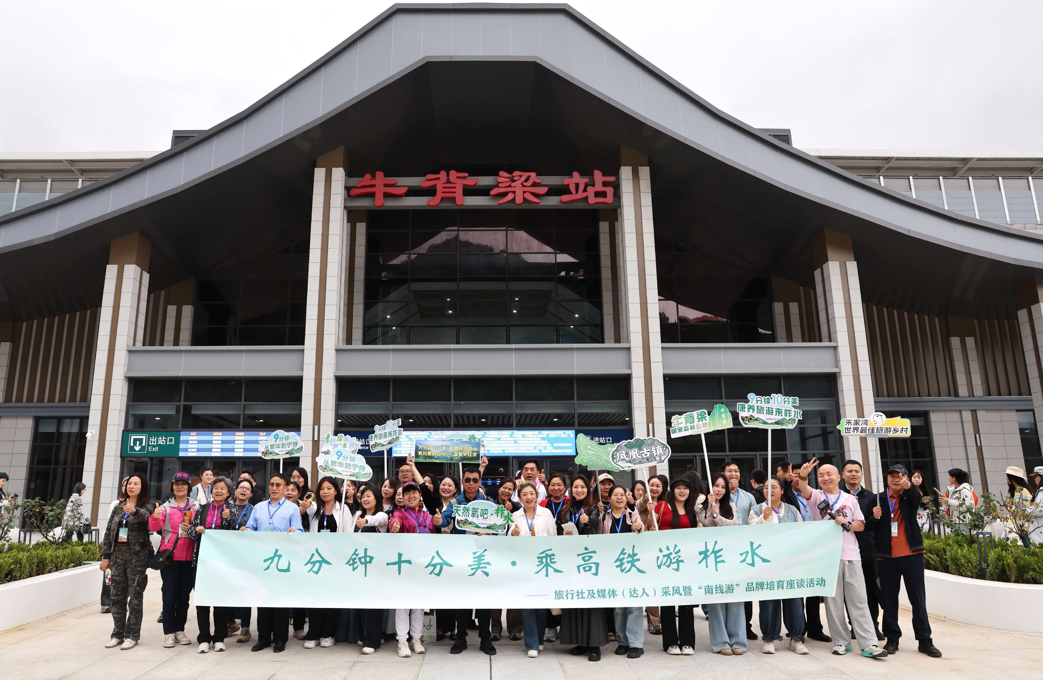 关注西康高铁｜西康高铁开通倒计时！四座新建客站亮相，牛背梁站十余分钟直达景区