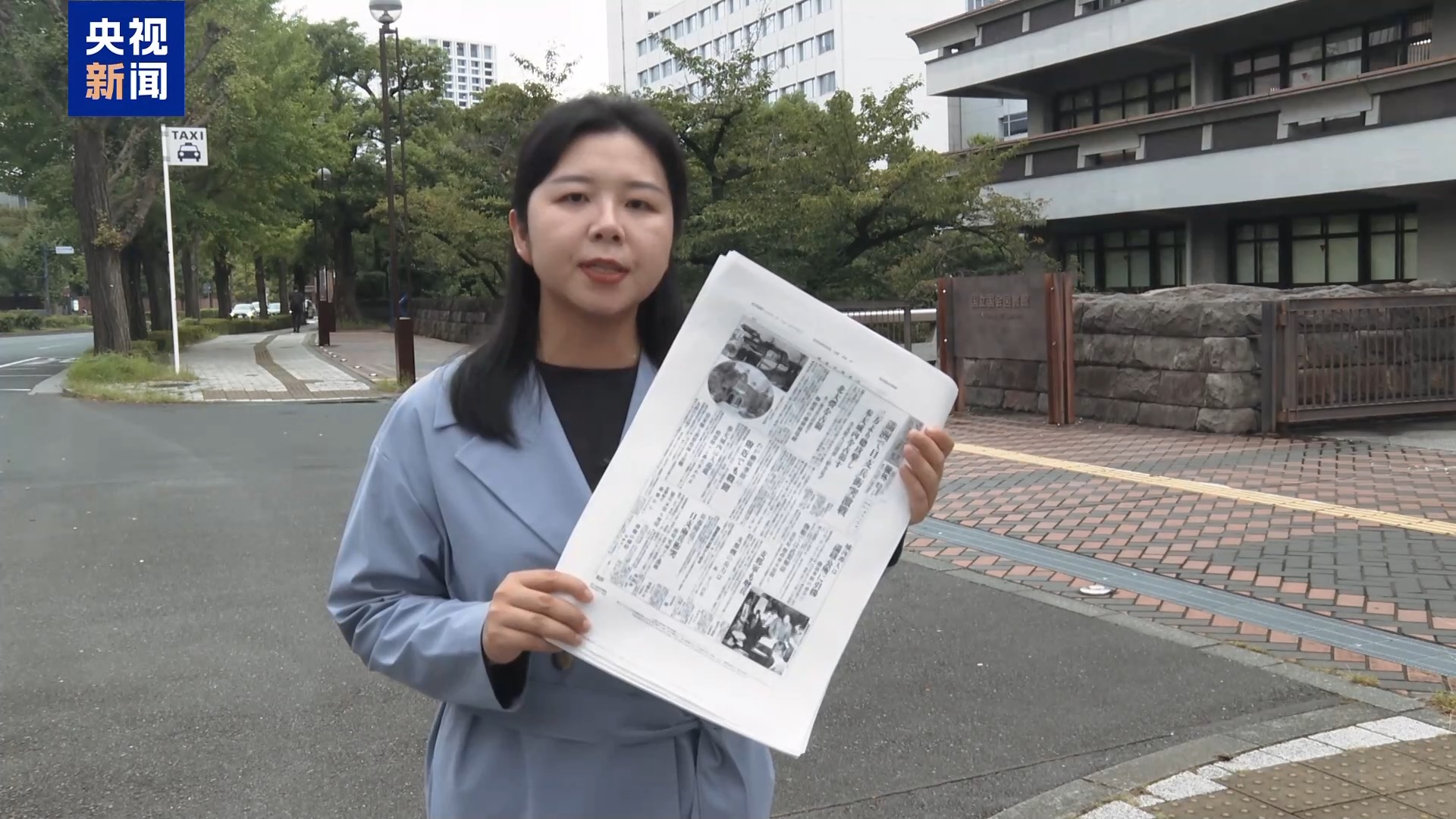 视频丨九一八事变爆发95周年 日本“自卫”谎言还要骗多久