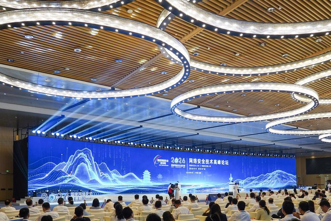 好评中国 | 读懂2.8秒里的智能时代网络安全“攻防战”