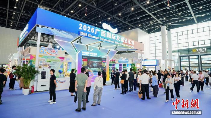 广西国际友城亮相第23届东博会 澜湄合作专区成新亮点