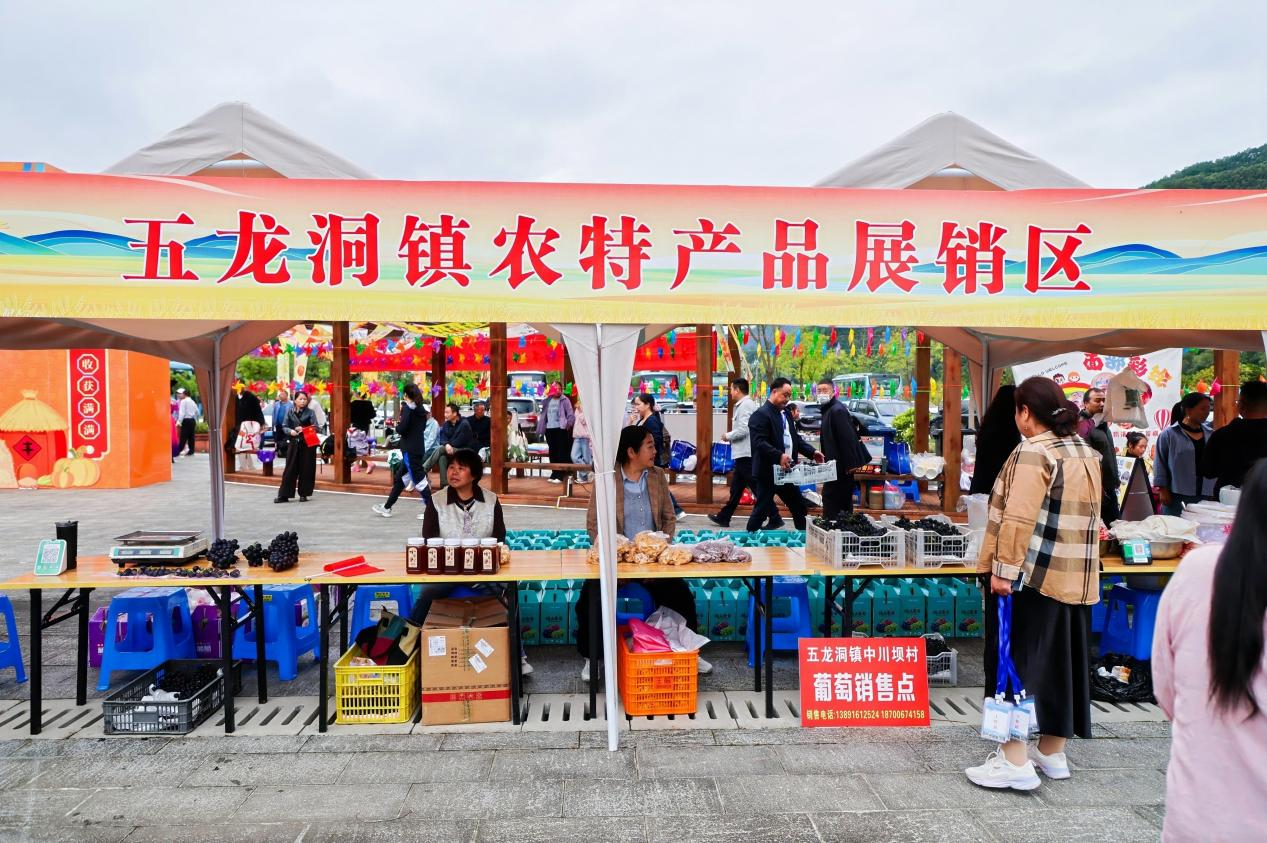 配图4