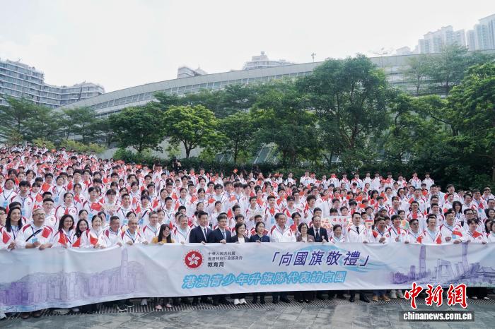 特写：“向国旗敬礼”，近千名香港青少年开启爱国主义教育之旅