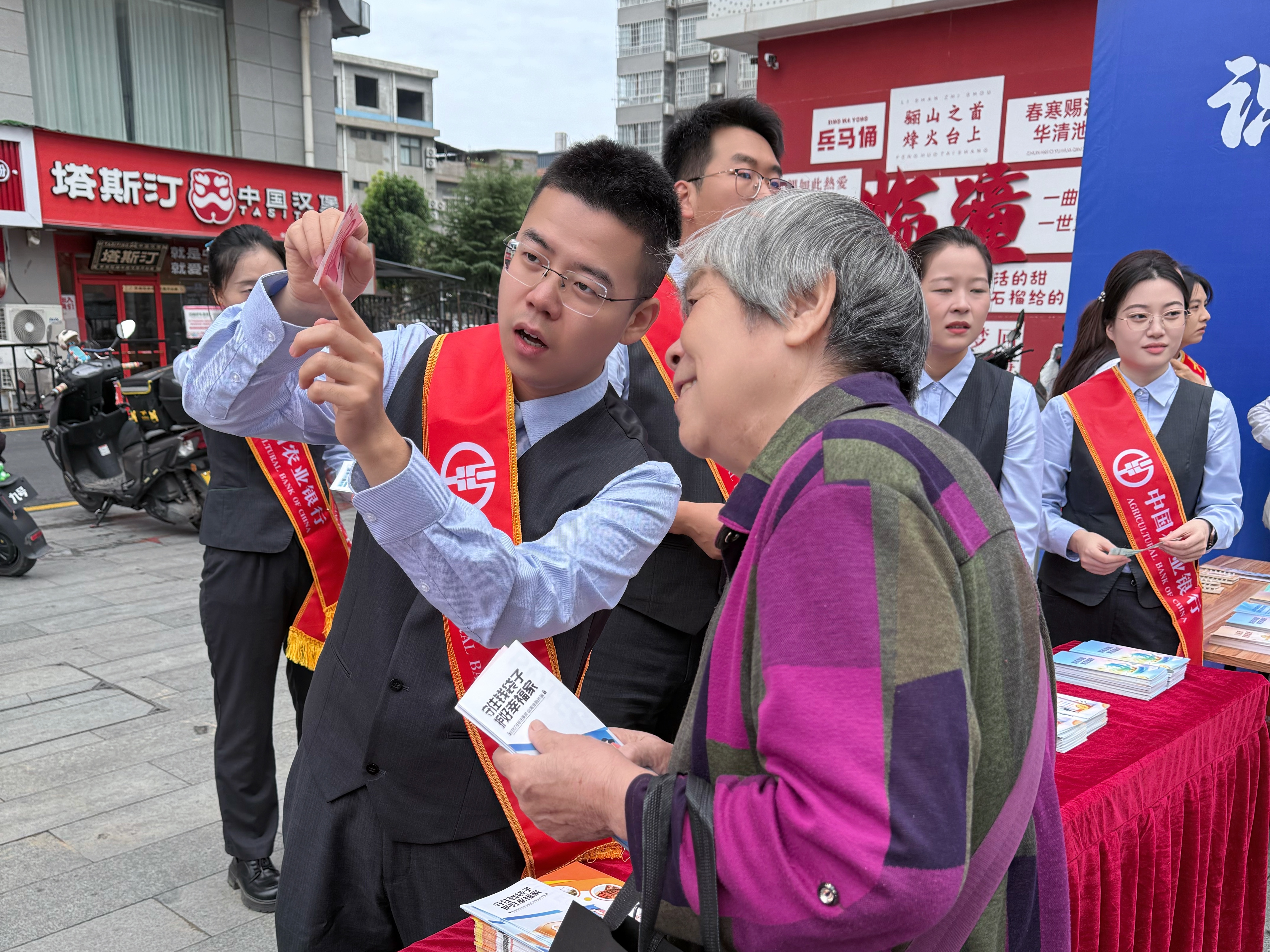 识假拒假防风险 共筑货币安全线