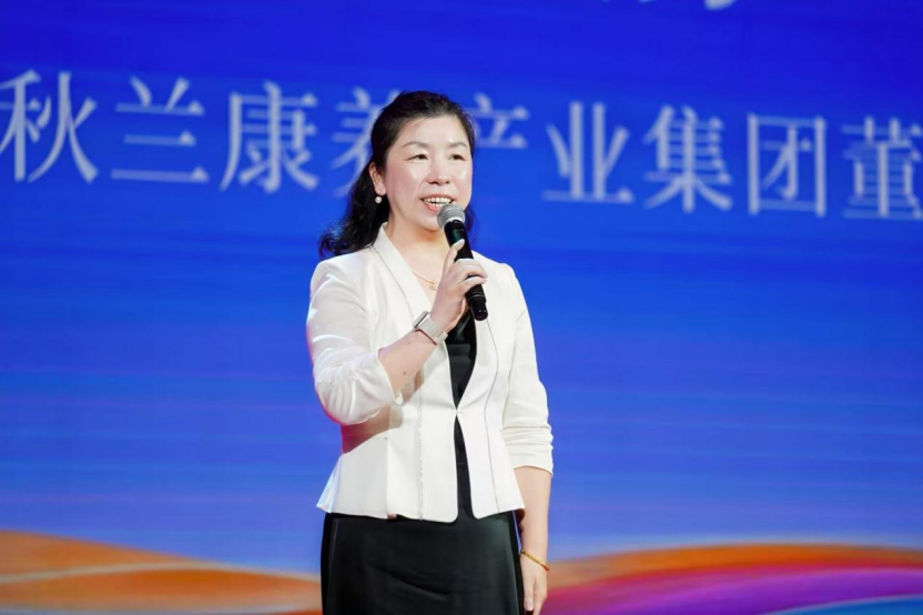 深耕实业守初心 以人才与智慧赋能陕西养老提质升级