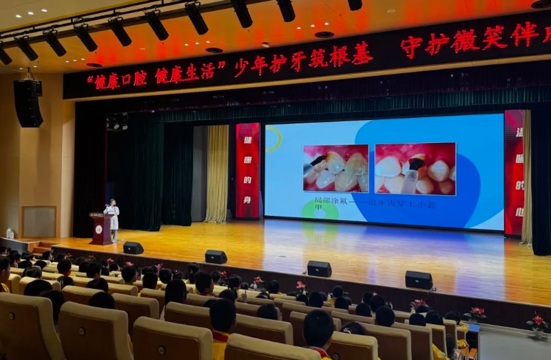 长安区医院开展9•20全国爱牙日系列公益科普活动