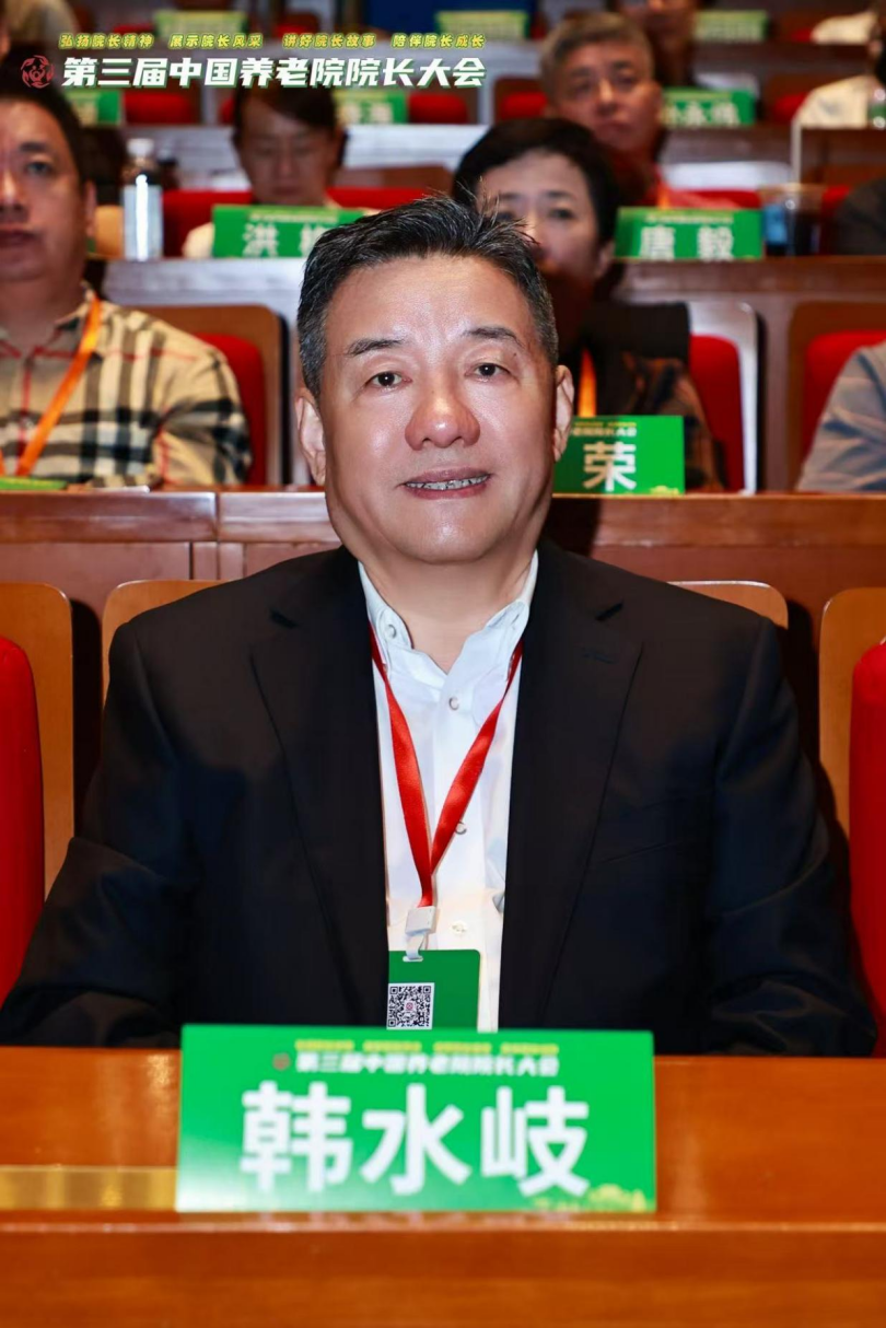深耕银发人才建设 赋能陕西老龄事业高质量发展