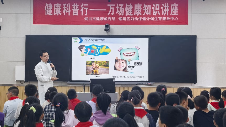 专业口腔健康服务送到群众身边