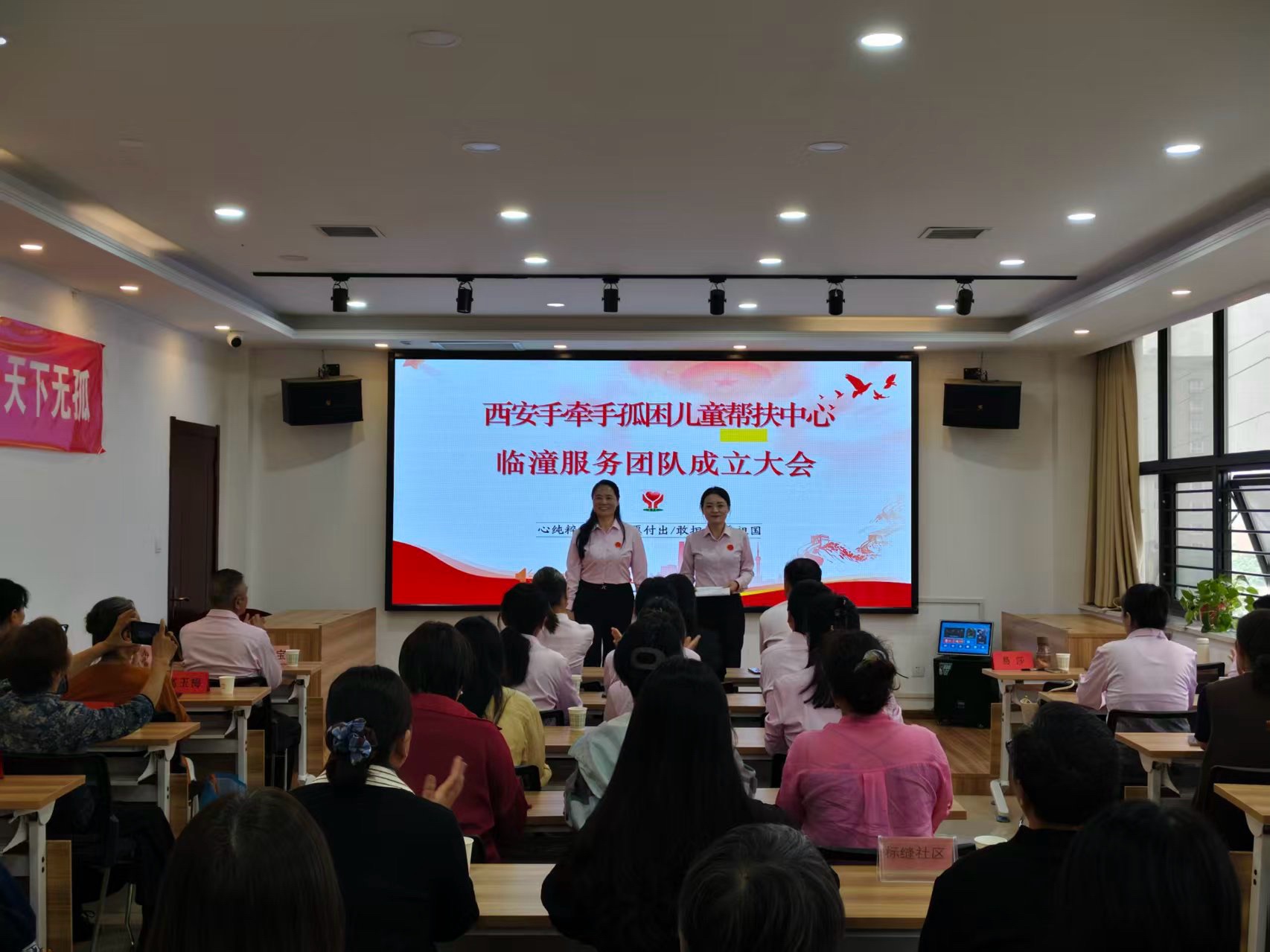 “临潼无孤”志愿服务团落地秦陵社区 筑牢孤困儿童关爱防线