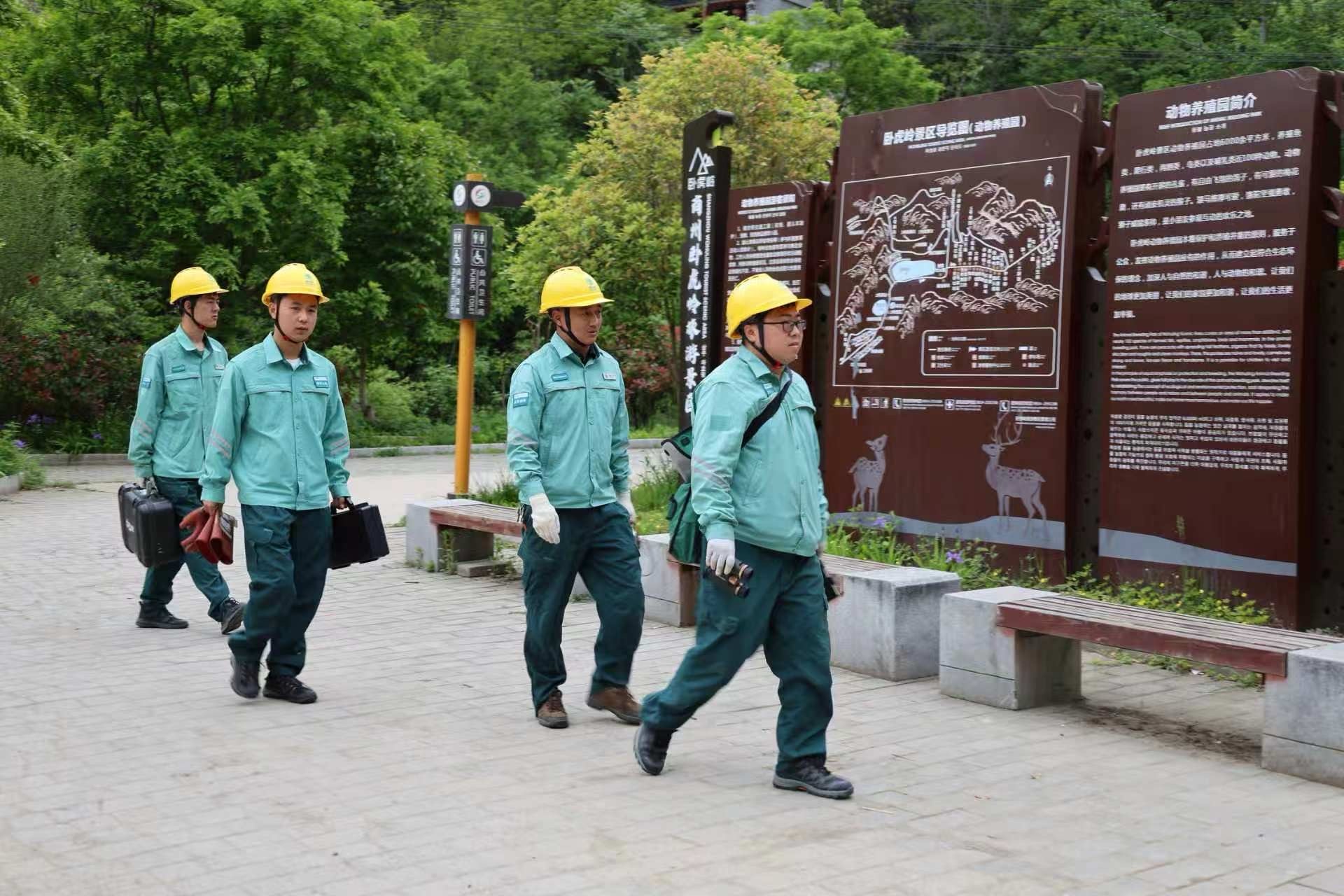 国网商洛市商州区供电公司：电靓“文旅经济” 守护“诗与远方”