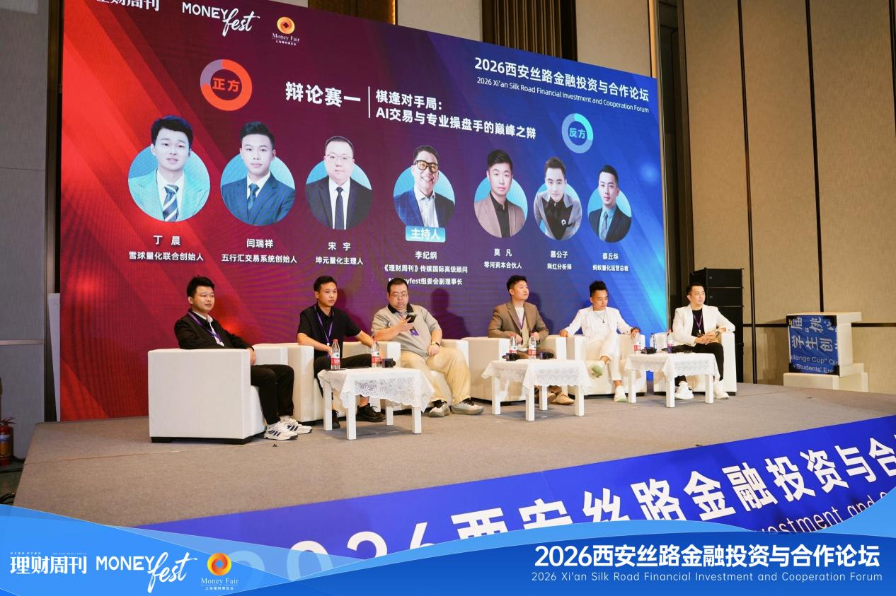 配图10