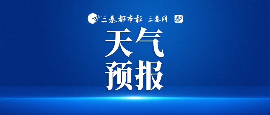 未来三天华西降雨不断今天仍有暴雨 江南华南闷热感仍将持续