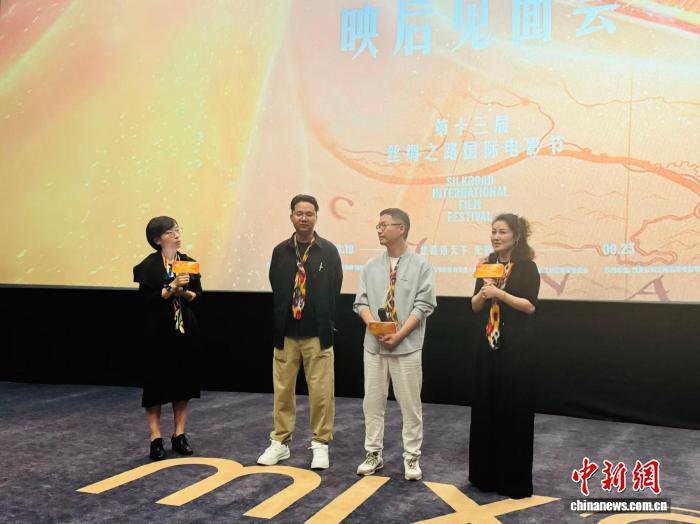 聚焦新疆首支盲人足球队 纪录电影《喂喂喂，足球队》亮相丝路电影节