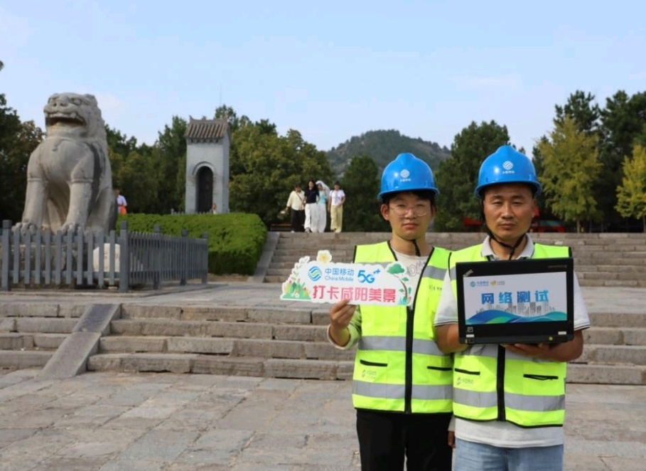 月圆人团圆 信号不掉线！咸阳移动用“10分满意”守护市民假期美好时光