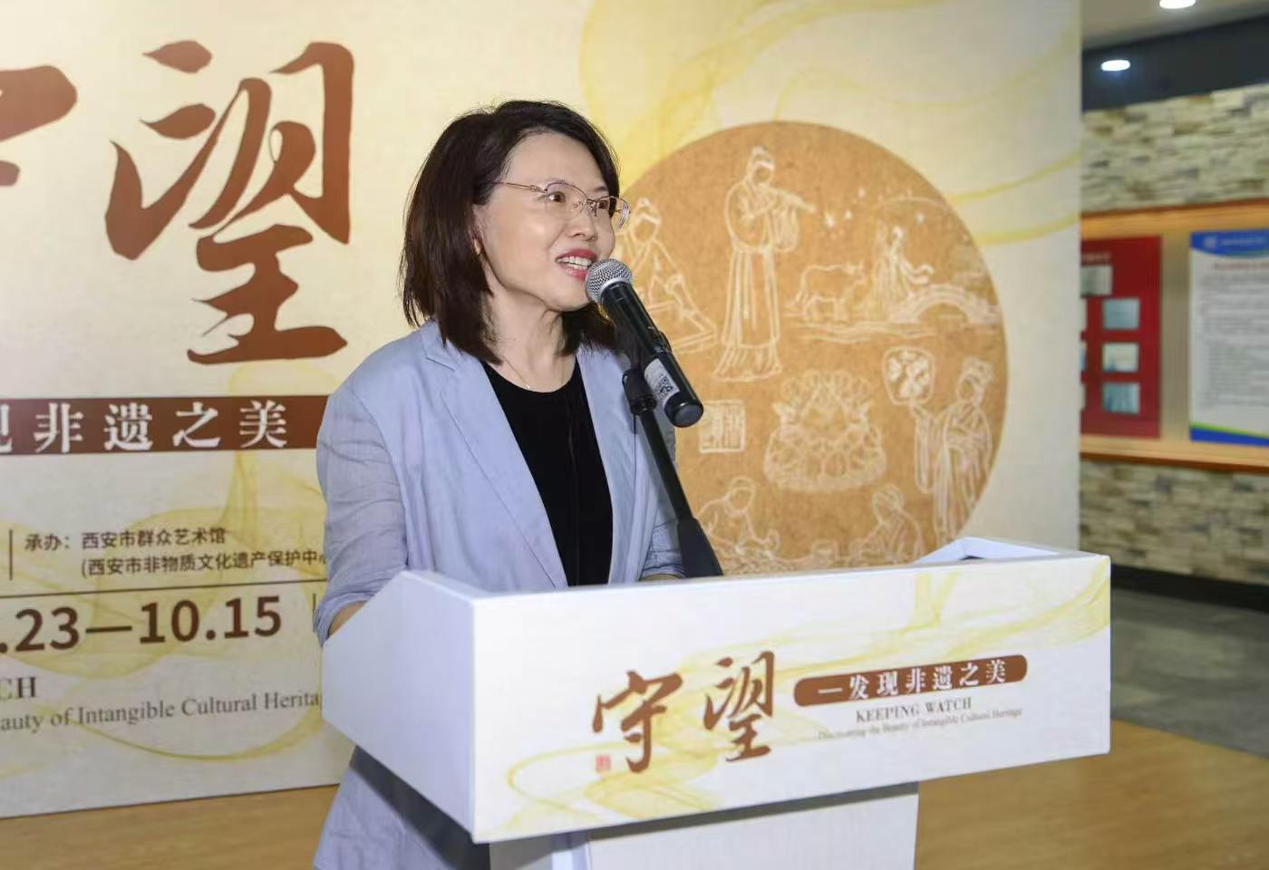 “守望——发现非遗之美”主题摄影展在西安开幕 