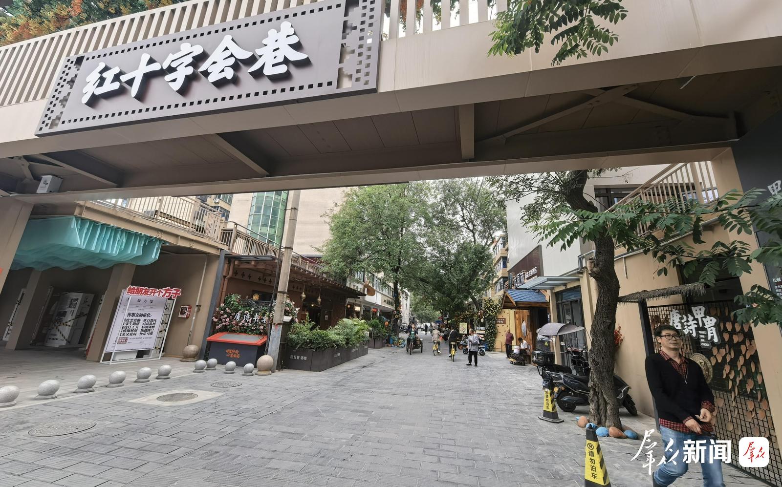 红会映巷：百年老巷里的“诗里街巷”新烟火