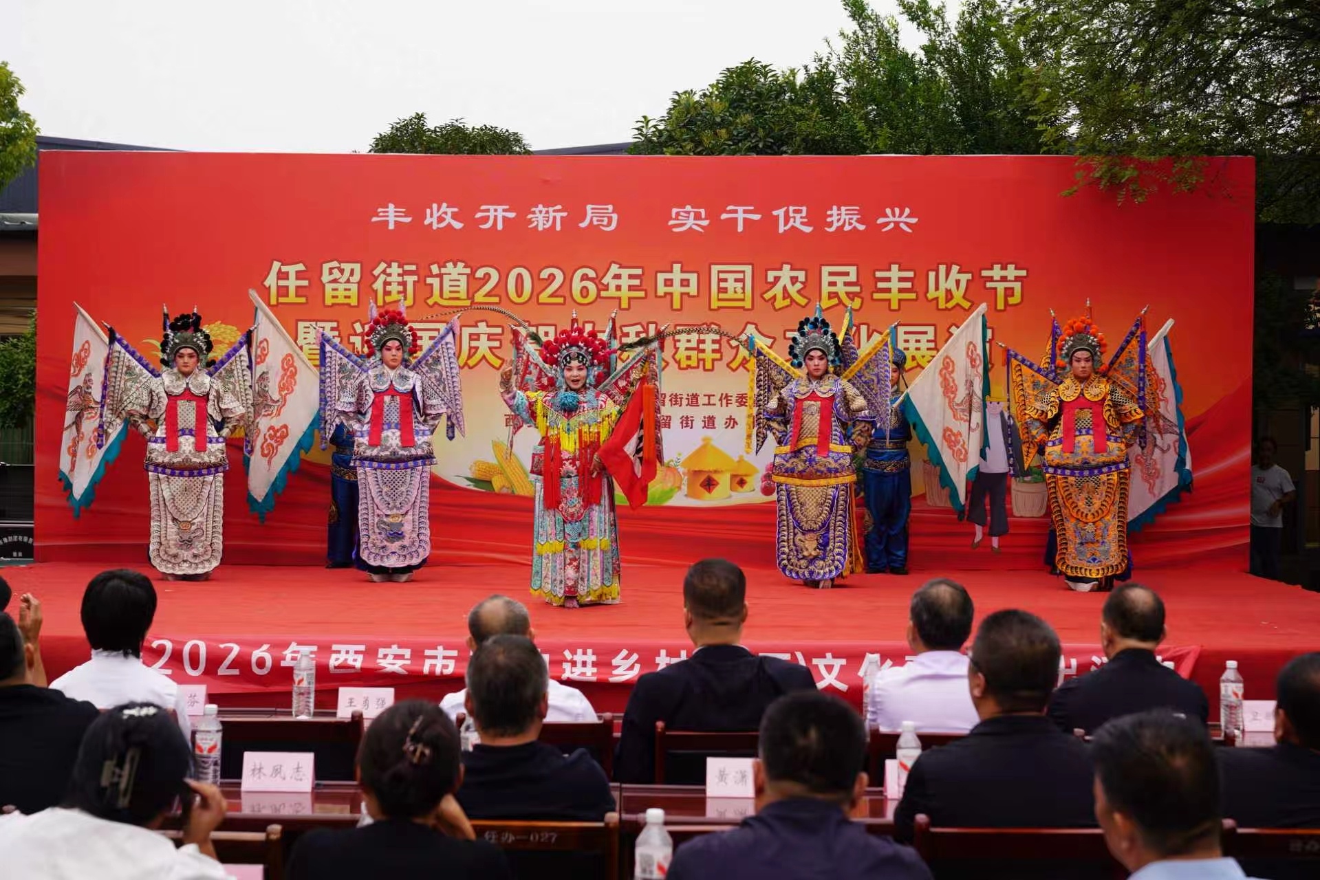 舞台唱响丰收曲 展台晒出好收成