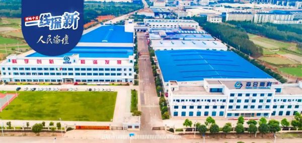 【理响中国·一线探新】科技赋能绿色矿业高质量发展