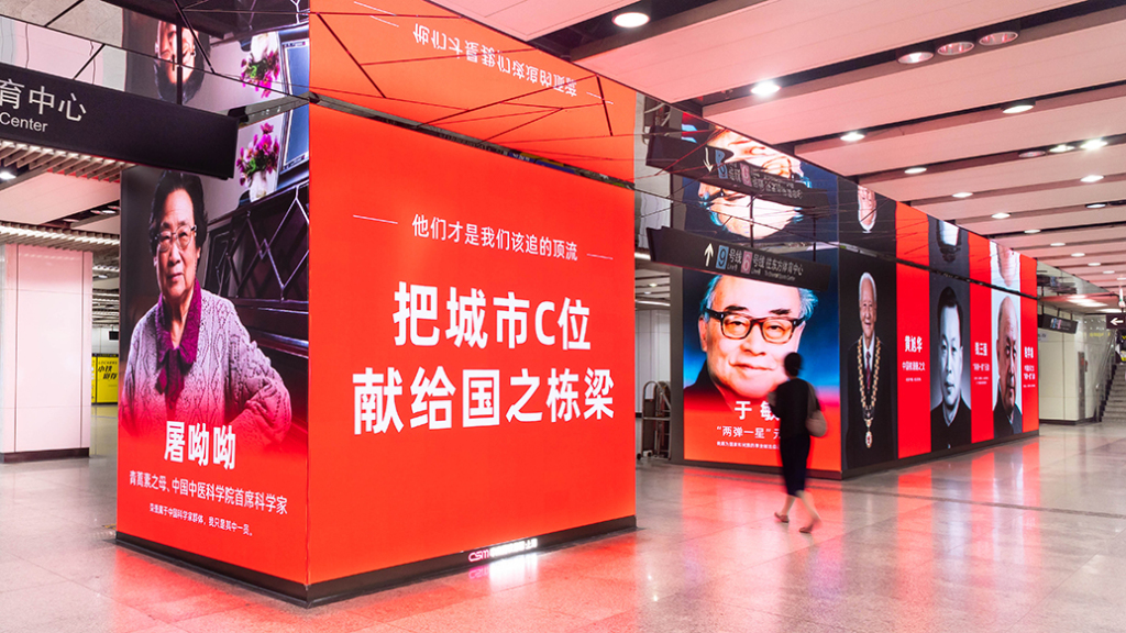见微知沪｜“城市C位”献给国之栋梁，科学家精神应当走进日常（澎湃）