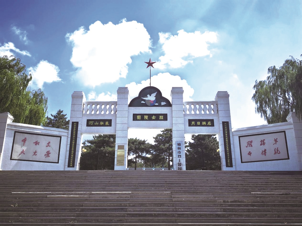 让精神力量代代相传