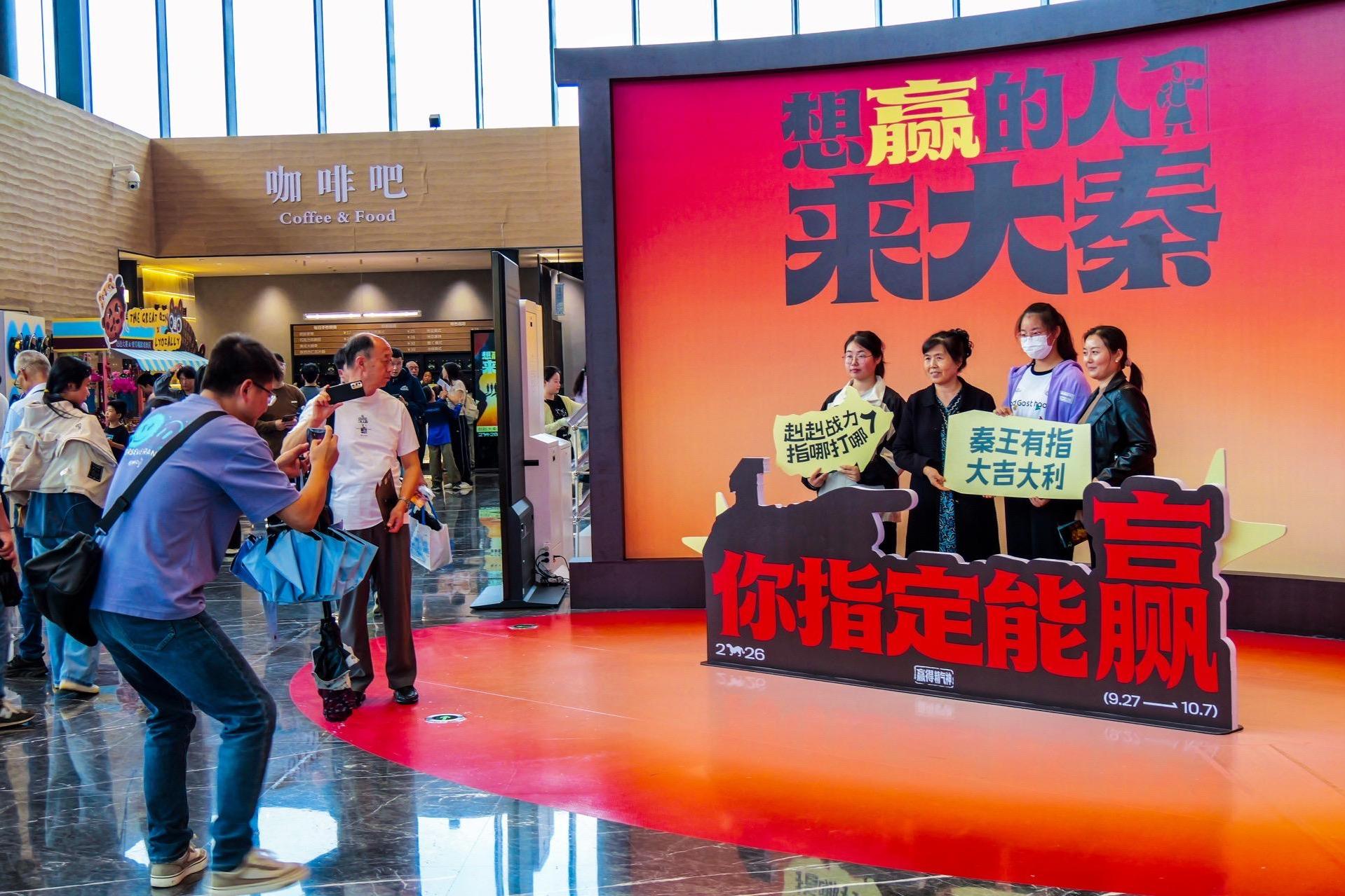 《赳赳大秦》公演两周年：赓续秦风文脉 淬炼文旅精品