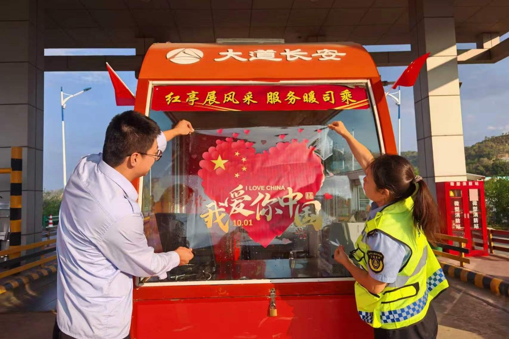 喜迎盛世华诞 厚植家国情怀