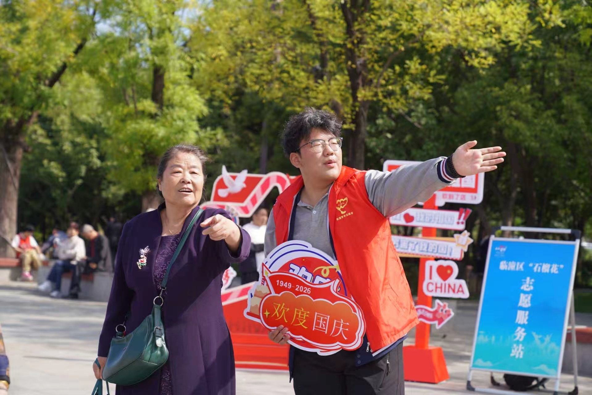 临潼青年的国庆，从这一抹“志愿红”开始