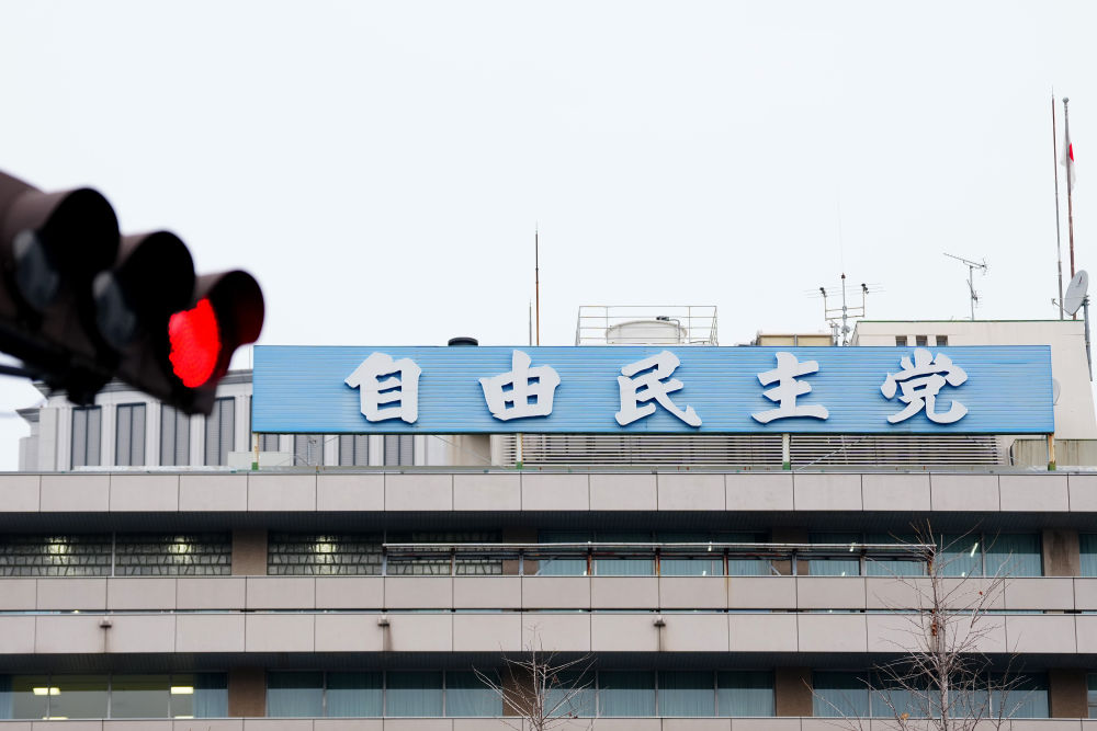 日本自民党再曝丑闻　爱知县副议长强闯亚运赛场