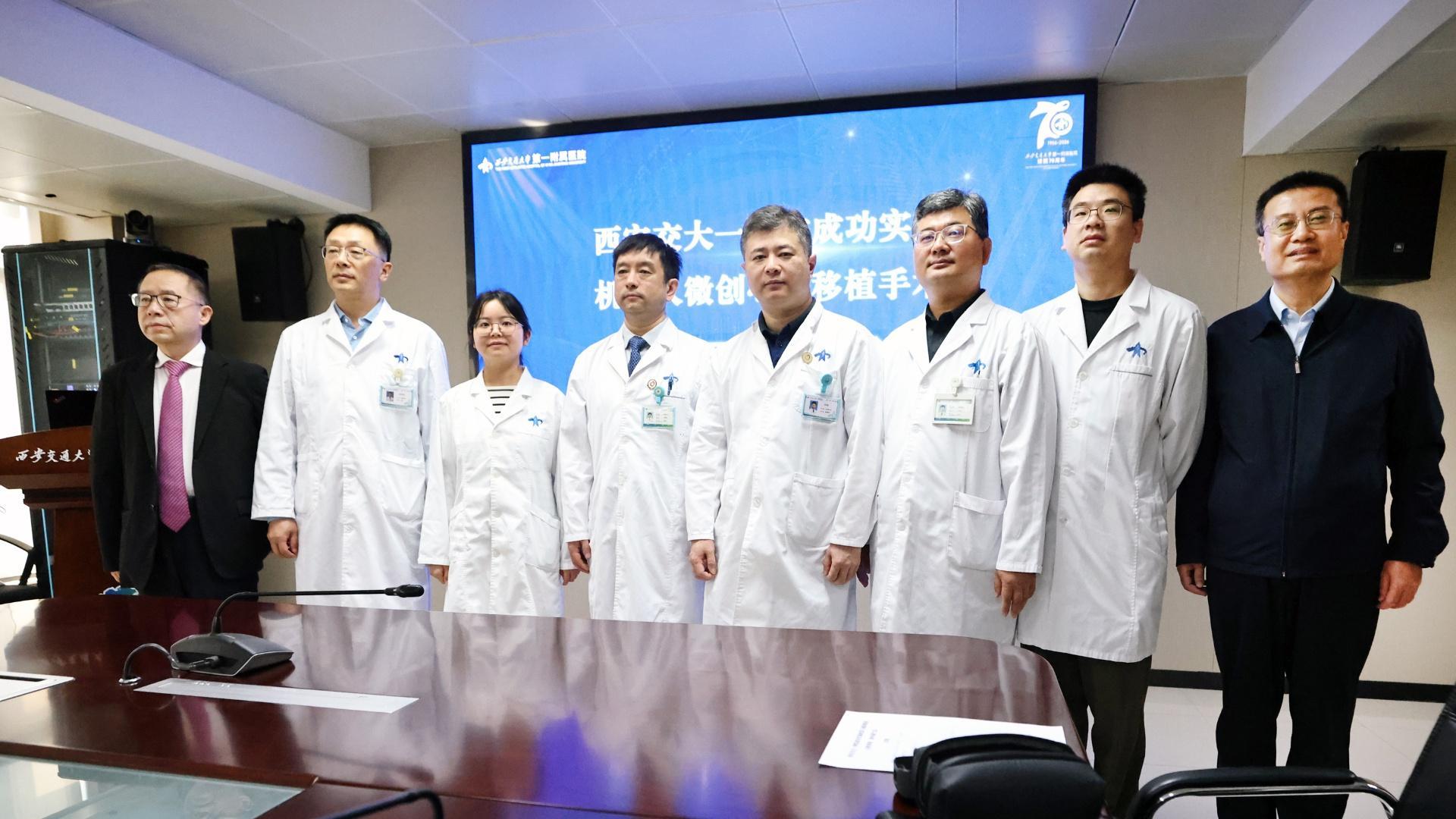 “不开胸”换心脏！交大一附院成功实施机器人微创心脏移植手术