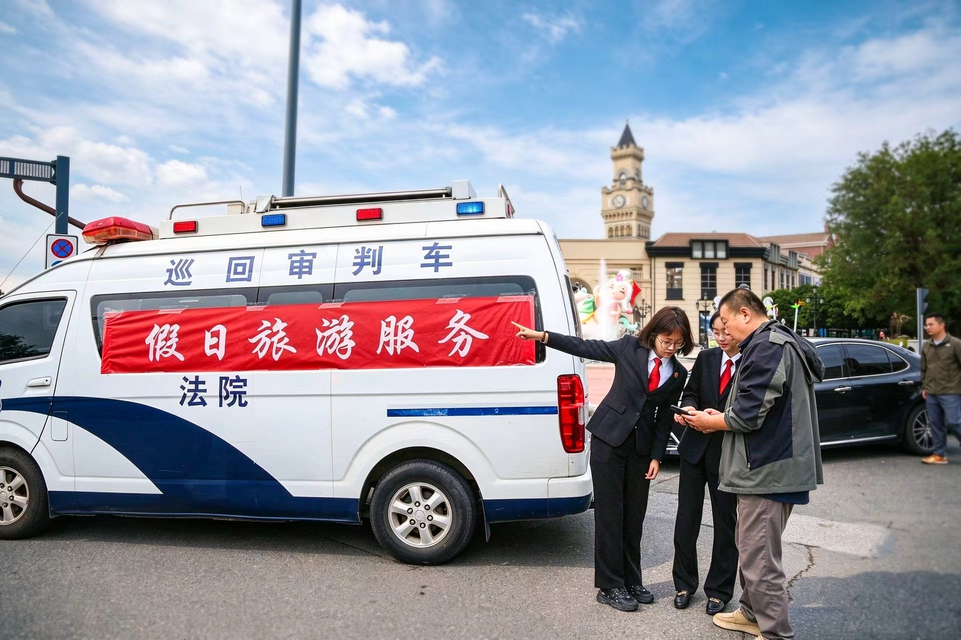 西安市临潼区以“暖心服务”守护游客“放心之旅”