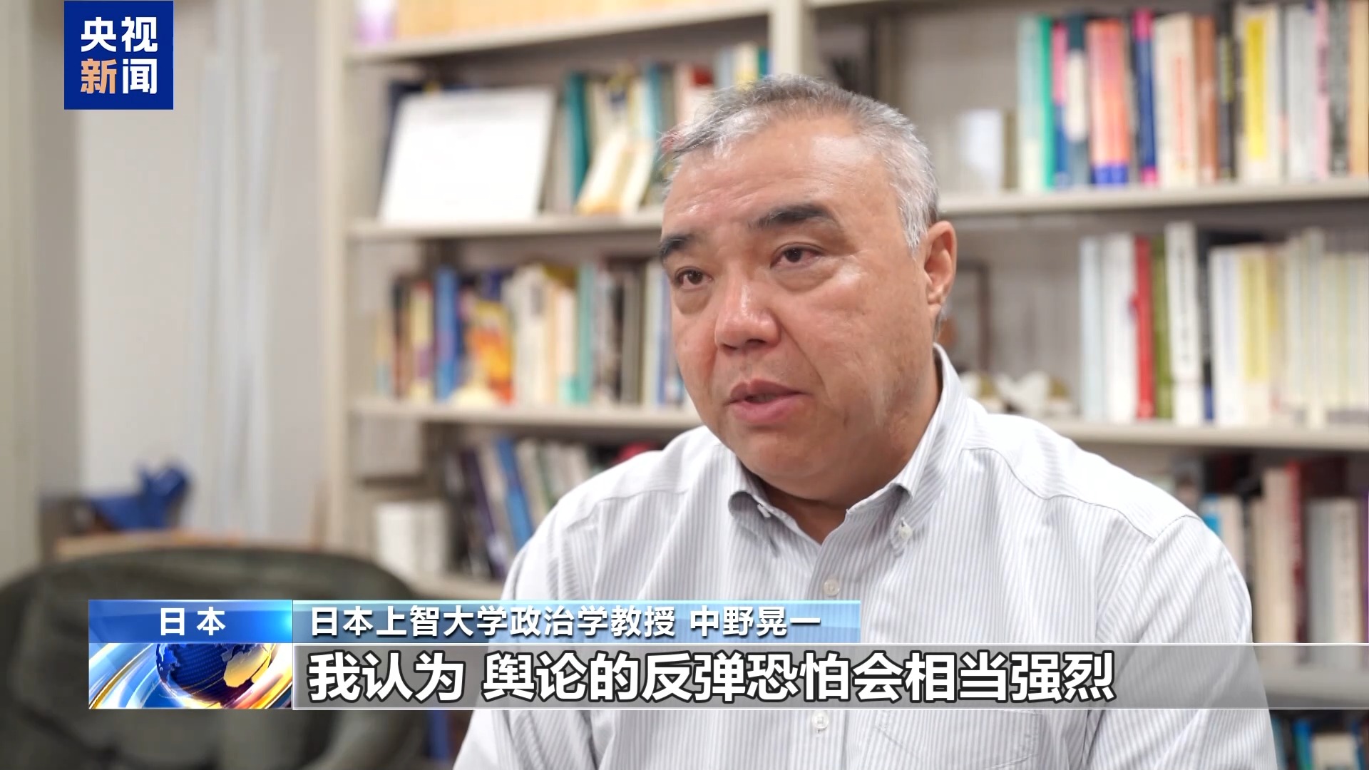 视频丨日本推动修改“无核三原则” 学者：或引发舆论反弹