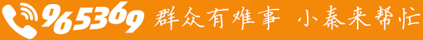 电话